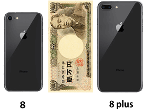 iPhoneXS買取価格表｜スマホ・タブレット買取【TSUTAYA】