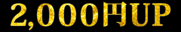 2,000円UP